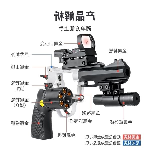 69tactical left wheel r8 soft bullet alloy nylon shell throwing simulation zp5 model children toy gun
69tactical left wheel r8 soft bullet alloy nylon shell throwing simulation zp5 model children toy gun