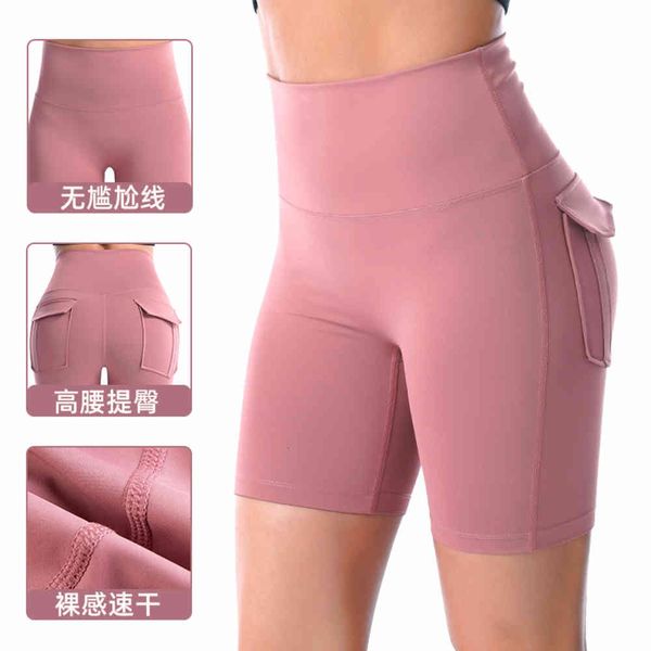lulu no embarrassment line yoga pants women's high waist hip lifting fitness shorts quick drying tight sports pants, Black
lulu no embarrassment line yoga pants women's high waist hip lifting fitness shorts quick drying tight sports pants, Black