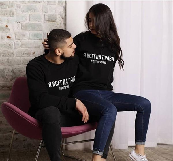 russian letter inscription im always right but it is not exactly sweatshirt harajuku pullover hoodies casual coat, Black
russian letter inscription im always right but it is not exactly sweatshirt harajuku pullover hoodies casual coat, Black