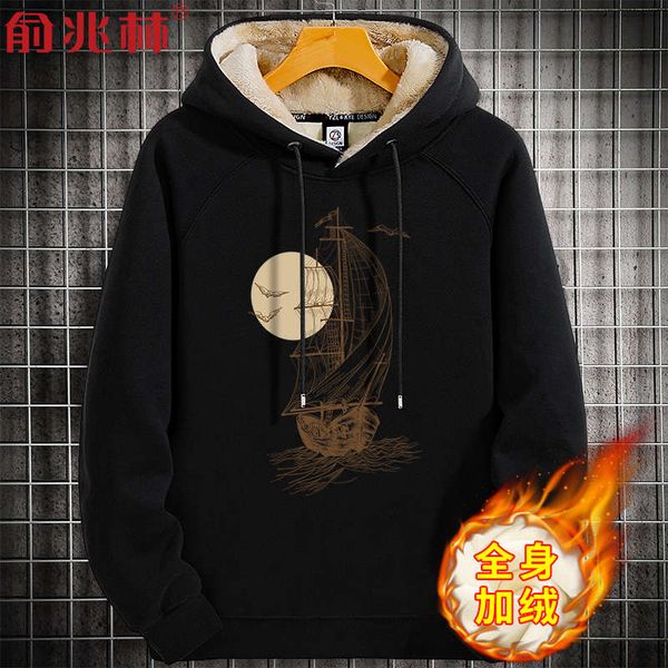 chinese with heavy winter hoodie for men, Black
chinese with heavy winter hoodie for men, Black