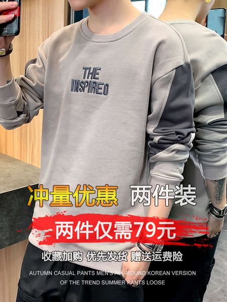 autumn winter long sleeve fashion men's clothes with plush thickening and loose style, Black
autumn winter long sleeve fashion men's clothes with plush thickening and loose style, Black