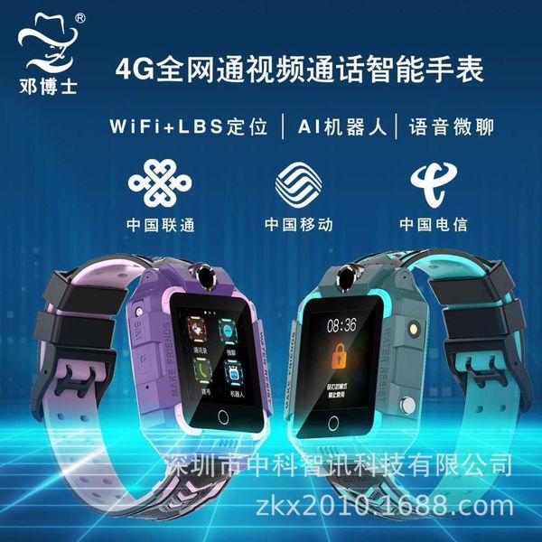 all china netcom wifi base station location tracking children waterproof 4g smart phone watc
all china netcom wifi base station location tracking children waterproof 4g smart phone watc