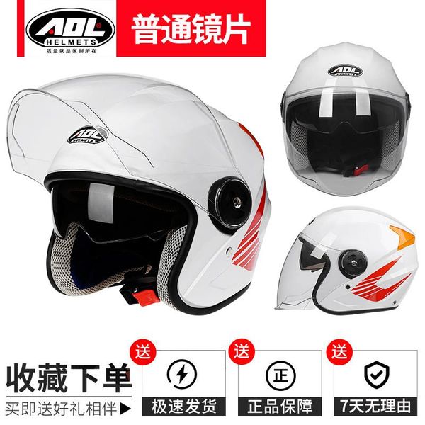 2020 motorcycle open face helmets electric bicycle helmet dual lens visors men women summer scooter motorbike moto bike helmet
2020 motorcycle open face helmets electric bicycle helmet dual lens visors men women summer scooter motorbike moto bike helmet
