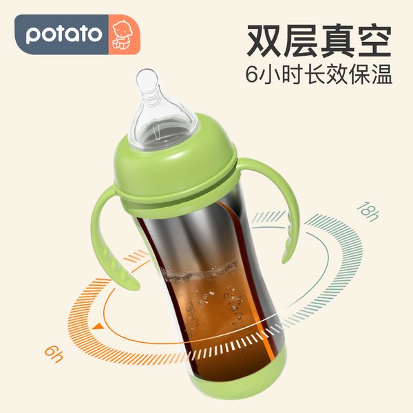 insulation bottle newborn baby dual-purpose wide-caliber pigeon anti-fall straw mug stainless steel
insulation bottle newborn baby dual-purpose wide-caliber pigeon anti-fall straw mug stainless steel