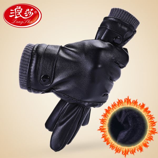 longsha men' windproof, waterproof and warm in winter, touch screen outdoor motorcycle riding plush leather gloves, Blue;gray
longsha men' windproof, waterproof and warm in winter, touch screen outdoor motorcycle riding plush leather gloves, Blue;gray