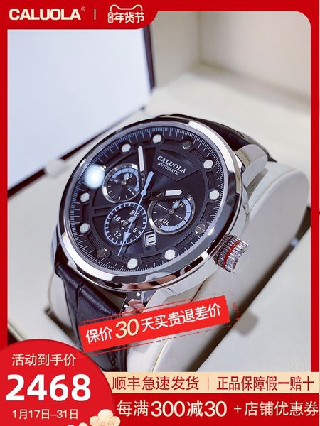 caluola mens watch mechanical watch automatic mens watch waterproof belt brand new casual genuine fashion ten, Slivery;brown
caluola mens watch mechanical watch automatic mens watch waterproof belt brand new casual genuine fashion ten, Slivery;brown