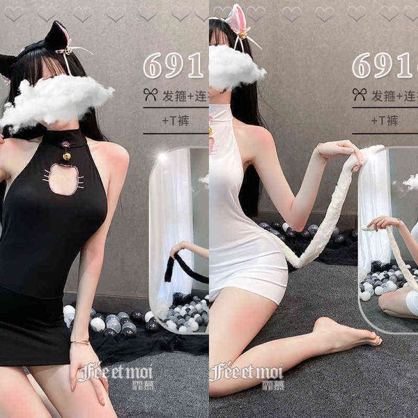 nxy set fm lingerie cute cosplay cat uniform temptation night skirt passion suit 1222, Red;black
nxy set fm lingerie cute cosplay cat uniform temptation night skirt passion suit 1222, Red;black