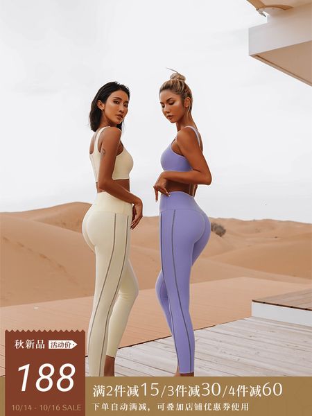 aria autumn high waist elastic tights women's splicing running fitness quick drying yoga hip lifting exercise pants
aria autumn high waist elastic tights women's splicing running fitness quick drying yoga hip lifting exercise pants