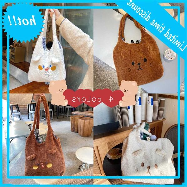 011282 cute plush autumn and winter cartoon embroidery lamb hair handbag schoolgirl shoulder bag
011282 cute plush autumn and winter cartoon embroidery lamb hair handbag schoolgirl shoulder bag