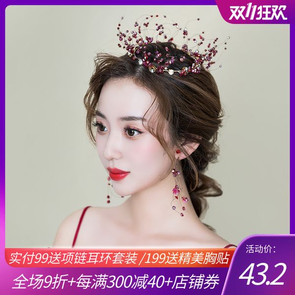 bridal dress crown super wine red toast headdress 2020 new xianmei korean style mori wedding hair ornament, Silver
bridal dress crown super wine red toast headdress 2020 new xianmei korean style mori wedding hair ornament, Silver