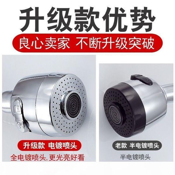 mens designer belt full copper faucet kitchen universal tube rotating and cold single cooling stainless steel sink sink double tap
mens designer belt full copper faucet kitchen universal tube rotating and cold single cooling stainless steel sink sink double tap