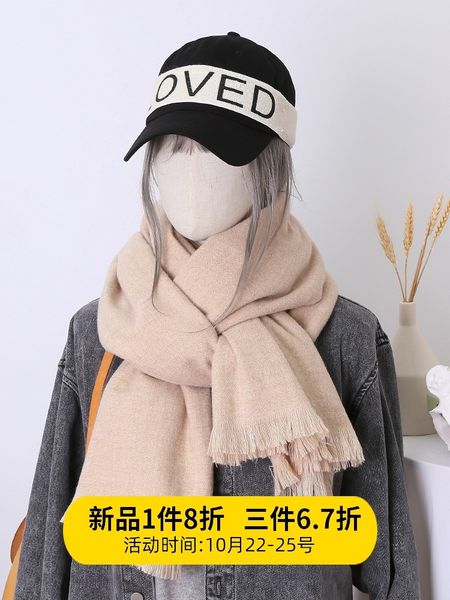 scarves for women in winter, spring and autumn thin korean bib solid color dual purpose male knitted long shawl, autumn and winter students, Blue;gray
scarves for women in winter, spring and autumn thin korean bib solid color dual purpose male knitted long shawl, autumn and winter students, Blue;gray
