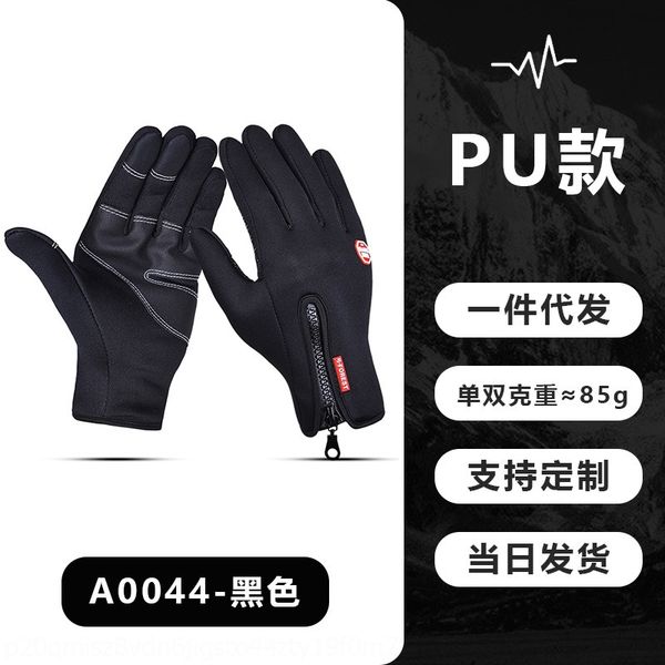 gc0vk sports outdoor sportswarm outdoor sportssports men' and women' plush touch screen warm skiing riding windproof gloves in a, Blue;gray
gc0vk sports outdoor sportswarm outdoor sportssports men' and women' plush touch screen warm skiing riding windproof gloves in a, Blue;gray