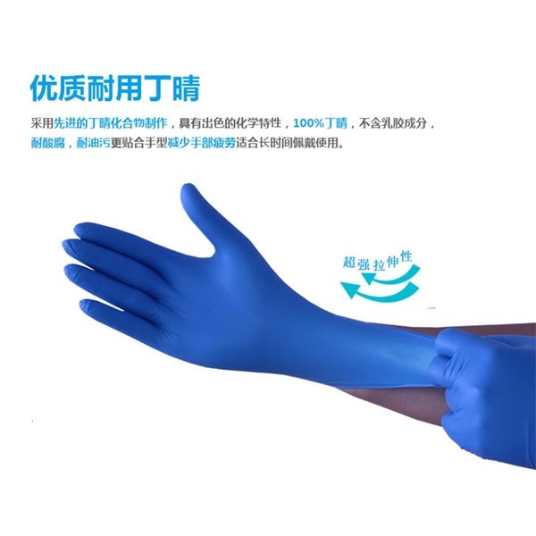 disposable ding qing nitrile rubber gloves thickened plastic durable latex household dishwashing cleaning 100 boxes
disposable ding qing nitrile rubber gloves thickened plastic durable latex household dishwashing cleaning 100 boxes