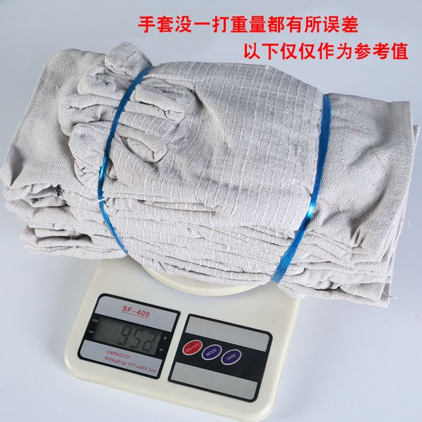 2021 latest layer labor 24 canvas line protection double wear resistant thickened full lining machine repair protective welding gloves new
2021 latest layer labor 24 canvas line protection double wear resistant thickened full lining machine repair protective welding gloves new