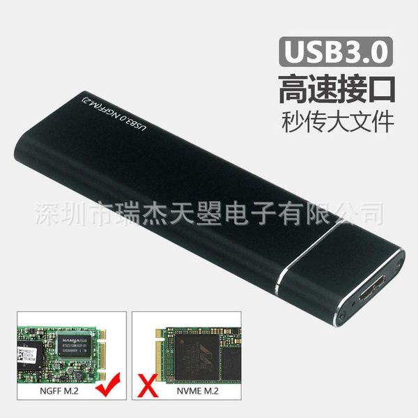 m.2 hard disk box ngff turn usb3. 0 high-speed transmission china mobile ssd solid state external metal shell
m.2 hard disk box ngff turn usb3. 0 high-speed transmission china mobile ssd solid state external metal shell