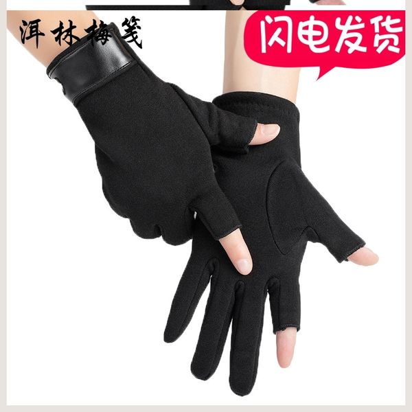 gloves in female leakage two courier writing winter fingers men versatile warm women half finger touch screen, Blue;gray
gloves in female leakage two courier writing winter fingers men versatile warm women half finger touch screen, Blue;gray