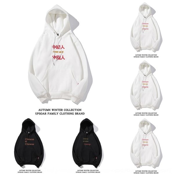 vrplt sweatersweater мода бренд вверх хлопок китайских верхний свободный с капюшоном напечатаны в свитере верхней новой осени и зима 2020 ay, Black
vrplt sweatersweater мода бренд вверх хлопок китайских верхний свободный с капюшоном напечатаны в свитере верхней новой осени и зима 2020 ay, Black