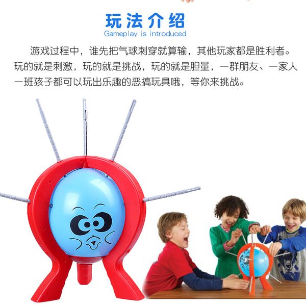 qbang, pop balloon, spoof, trick, trick boom treat fun multiplayer table games annual meeting props and toys l
qbang, pop balloon, spoof, trick, trick boom treat fun multiplayer table games annual meeting props and toys l