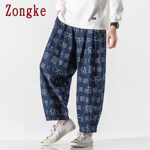 zongke chinese style mens pants hip hop harem pants men clothing mens trousers jogger harajuku sweatpants 2020 new m-5xl, Black
zongke chinese style mens pants hip hop harem pants men clothing mens trousers jogger harajuku sweatpants 2020 new m-5xl, Black