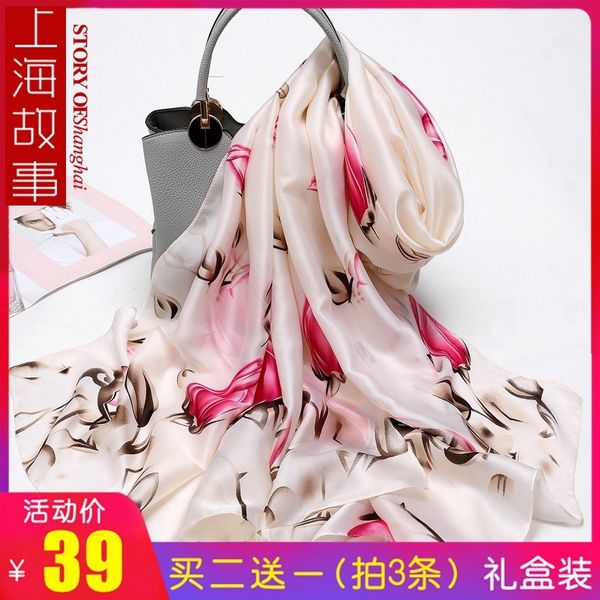shanghai story women autumn and winter hangzhou scarves thin long mom versatile silk middle aged, Blue;gray
shanghai story women autumn and winter hangzhou scarves thin long mom versatile silk middle aged, Blue;gray
