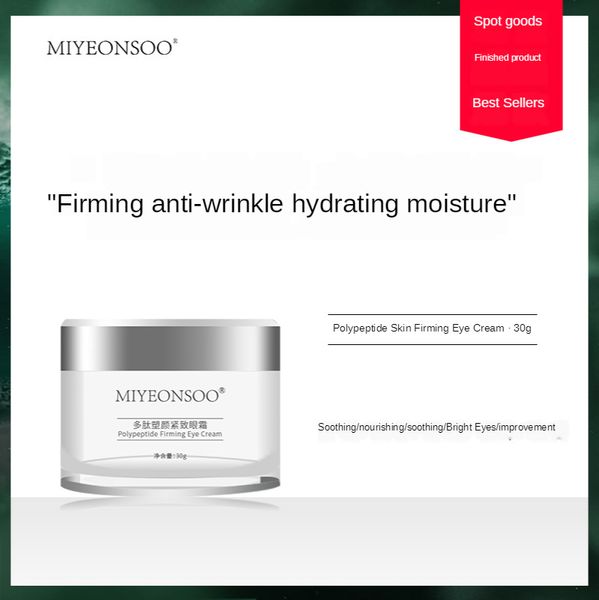 honey beauty polypeptide firming ageless eye patches collagen cream anti wrinkle desalinating fine lines eye cream men and women
honey beauty polypeptide firming ageless eye patches collagen cream anti wrinkle desalinating fine lines eye cream men and women