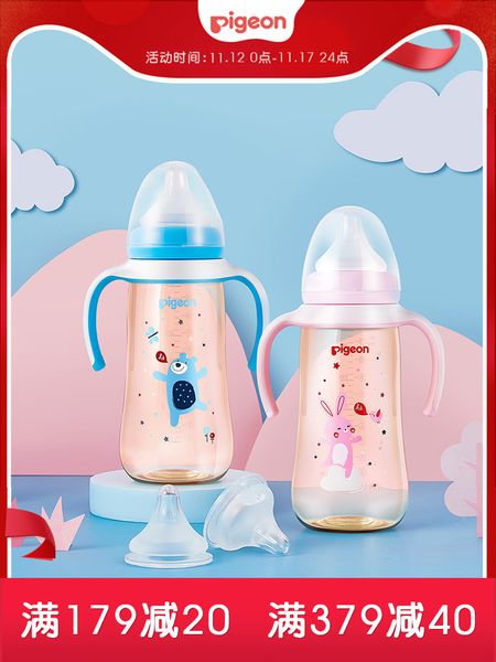 beiqin flagship store big baby double handle wide caliber ppsu milk bottle silicone nipple set
beiqin flagship store big baby double handle wide caliber ppsu milk bottle silicone nipple set