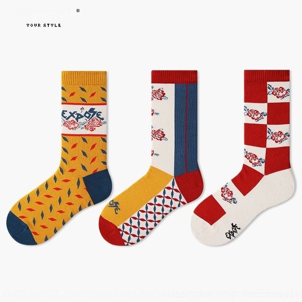 qnyec new autumn and men's winter personalized flower boneless head sewing fashionable skateboard mid-calf new socks qiu dong wa socks, Black
qnyec new autumn and men's winter personalized flower boneless head sewing fashionable skateboard mid-calf new socks qiu dong wa socks, Black