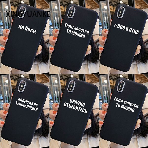 silicone phone cases for meizu u10 u20 pro m3 max m5s m6s m2 m5 m6 m8 meilan note 2 3 5 5s 6 6s russian letters cover
silicone phone cases for meizu u10 u20 pro m3 max m5s m6s m2 m5 m6 m8 meilan note 2 3 5 5s 6 6s russian letters cover