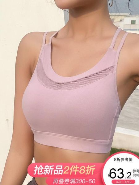 lusure quick-drying sports underwear women running gather -proof yoga beauty back wear anti-sag fitness bra kg-144, White;black
lusure quick-drying sports underwear women running gather -proof yoga beauty back wear anti-sag fitness bra kg-144, White;black