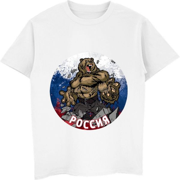 sport new stronger bear print t-shirt men's cotton short sleeve o-neck t shirt summer male hip hop tees fitness streetwear
sport new stronger bear print t-shirt men's cotton short sleeve o-neck t shirt summer male hip hop tees fitness streetwear