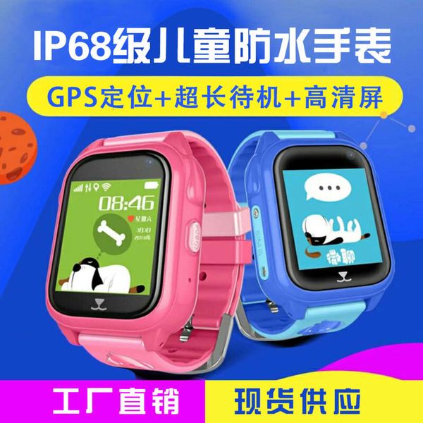smart watch student mobile phone children's gps positioning bracelet p 1.44 touch depth wate
smart watch student mobile phone children's gps positioning bracelet p 1.44 touch depth wate