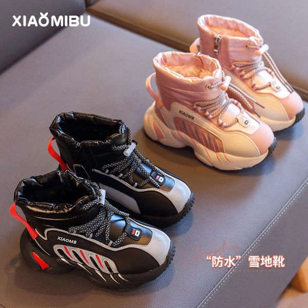 children's winter 2020 girls' plush sports warm sho boys' thickened waterproof baby cotton boots, Black
children's winter 2020 girls' plush sports warm sho boys' thickened waterproof baby cotton boots, Black