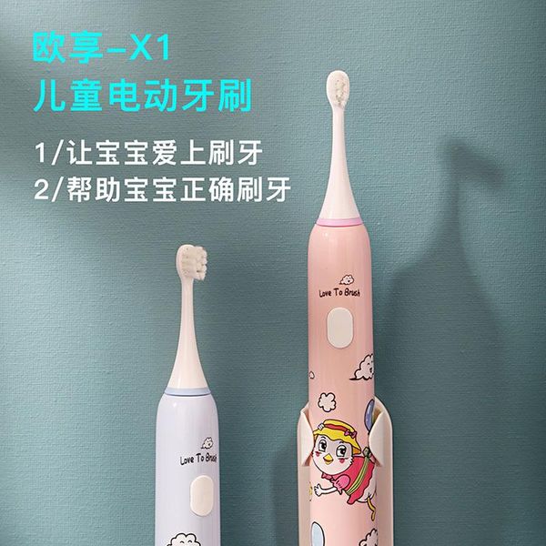 ou xiang vertical brush-3-8-year-old children rechargeable electric toothbrush fully automatic ultra-soft brush head
ou xiang vertical brush-3-8-year-old children rechargeable electric toothbrush fully automatic ultra-soft brush head