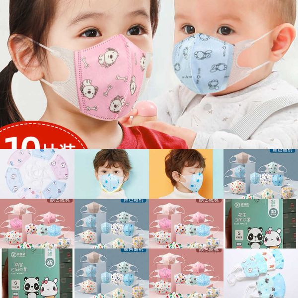 mask mask disposable protective cartoon four-layer children's student kindergarten baby breatha 3znc
mask mask disposable protective cartoon four-layer children's student kindergarten baby breatha 3znc