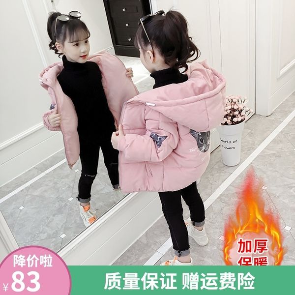 girl's foreign style dress 2020 new children's plush cotton padded jacket lamb short coat girl pie overcome, Blue;gray
girl's foreign style dress 2020 new children's plush cotton padded jacket lamb short coat girl pie overcome, Blue;gray