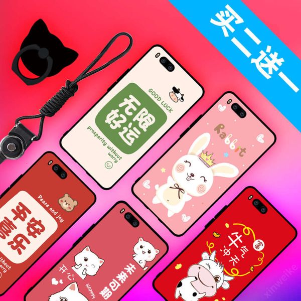 6 mobile phone case silica gel anti falling female men's frosted mi6 protective cover personality creative tide soft cartoon cute with
6 mobile phone case silica gel anti falling female men's frosted mi6 protective cover personality creative tide soft cartoon cute with