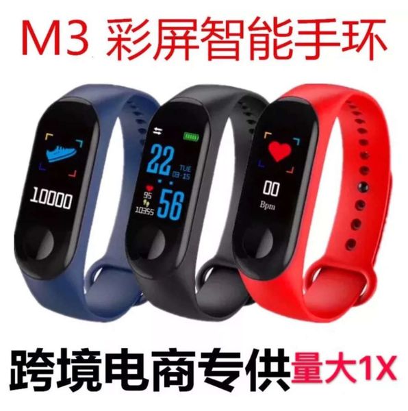 heart rate color screen blood oxygen sleep monitoring bluetooth step movement intelligent m3 braceletjk
heart rate color screen blood oxygen sleep monitoring bluetooth step movement intelligent m3 braceletjk