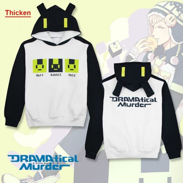 2021 new anime hoodies for dramatical murder dmmd noiz cosplay coat autumn jacket cotton thicken fleece costume hoodie sweatshirts 8o, Black
2021 new anime hoodies for dramatical murder dmmd noiz cosplay coat autumn jacket cotton thicken fleece costume hoodie sweatshirts 8o, Black