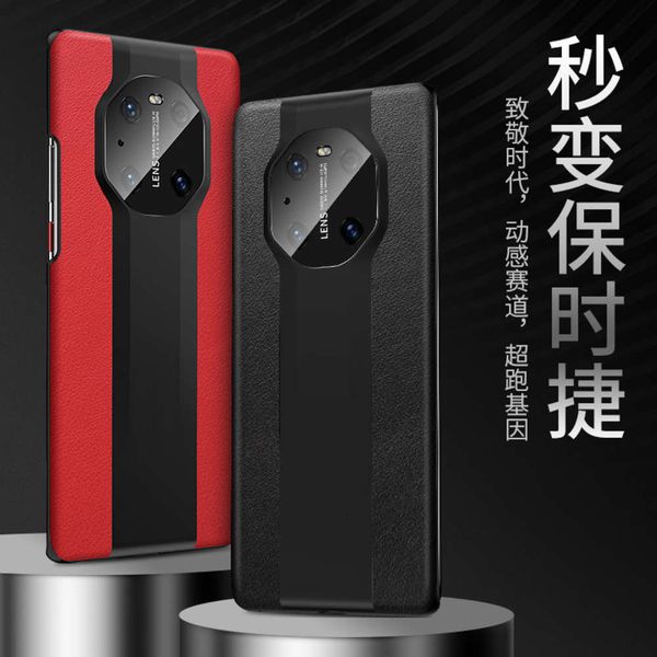 sewqhuawei second change porsche mobile phone is suitable for mate40pro leather protective mate30pro anti falling casevtrvgt
sewqhuawei second change porsche mobile phone is suitable for mate40pro leather protective mate30pro anti falling casevtrvgt