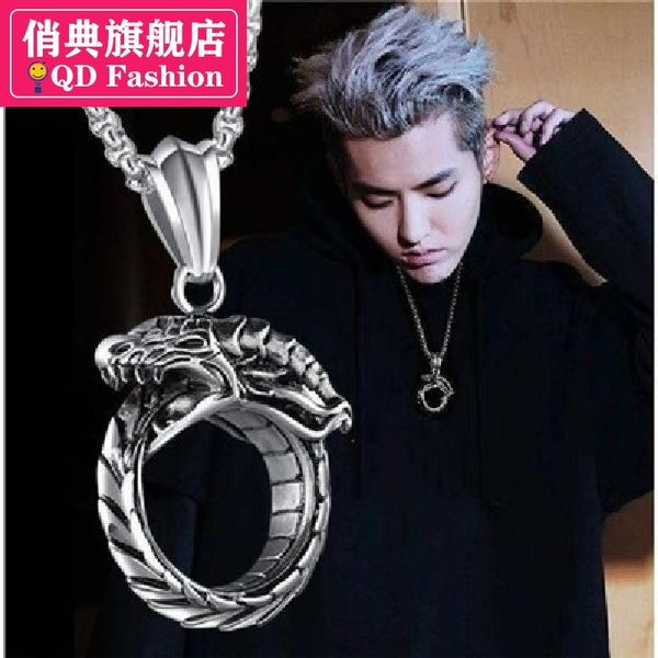 wu yifan hip-hop male titanium steel snake jesus cross chu qiao biography of the same ring necklace woman, Silver
wu yifan hip-hop male titanium steel snake jesus cross chu qiao biography of the same ring necklace woman, Silver