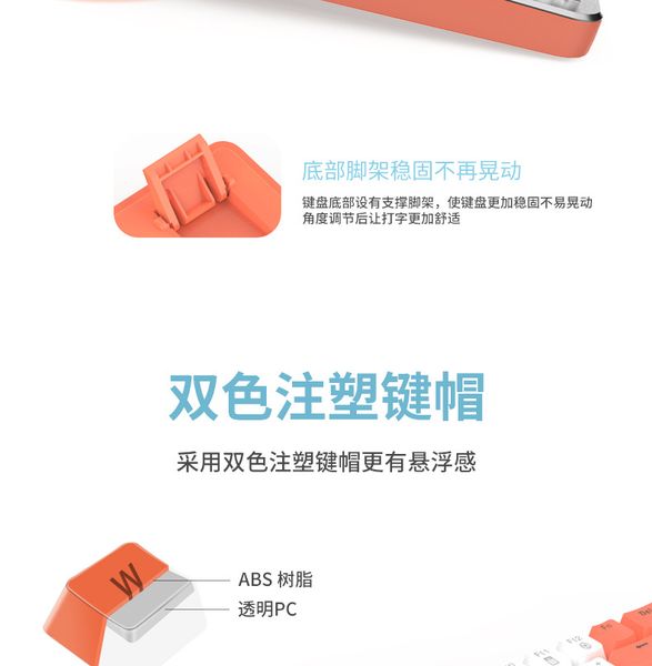 model color edition of f82 type mechanical keyboard number of bonds 82 (key) interface usb is plug and play supported support how
model color edition of f82 type mechanical keyboard number of bonds 82 (key) interface usb is plug and play supported support how