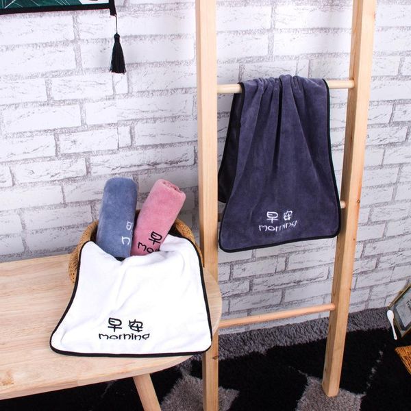 superfine fibre face wash towel souvenir company giftem "morning,night" letters broidered towel1
superfine fibre face wash towel souvenir company giftem "morning,night" letters broidered towel1