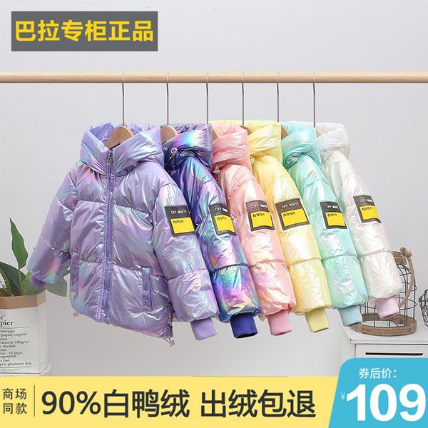 ballabala boys girls' down jacket 2020 new winter wear with foreign style, warm warm, bright face for children of middle and large, Blue;gray
ballabala boys girls' down jacket 2020 new winter wear with foreign style, warm warm, bright face for children of middle and large, Blue;gray