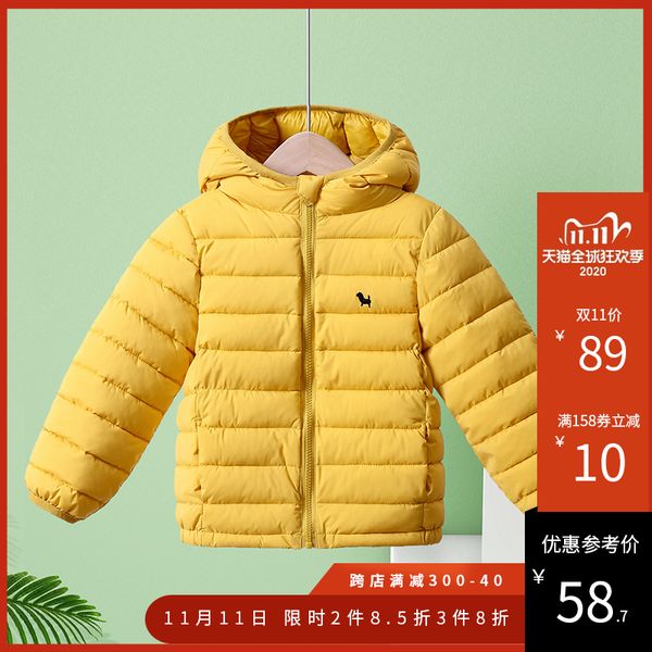 new style children's winter girl's light and thin boy's down cotton padded jacket for big children, Blue;gray
new style children's winter girl's light and thin boy's down cotton padded jacket for big children, Blue;gray
