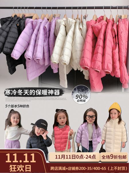 chen da zhu, l mother, baby girl's thickened set; new style of light down jacket for girls in autumn and winter, Blue;gray
chen da zhu, l mother, baby girl's thickened set; new style of light down jacket for girls in autumn and winter, Blue;gray