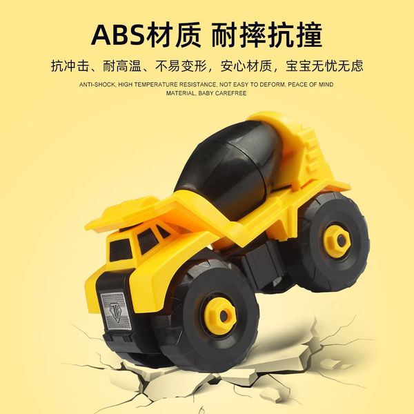 storage box diy disassembly and assembly engineering vehicle simulation engineering vehicle model inertial car model children's toys gi
storage box diy disassembly and assembly engineering vehicle simulation engineering vehicle model inertial car model children's toys gi