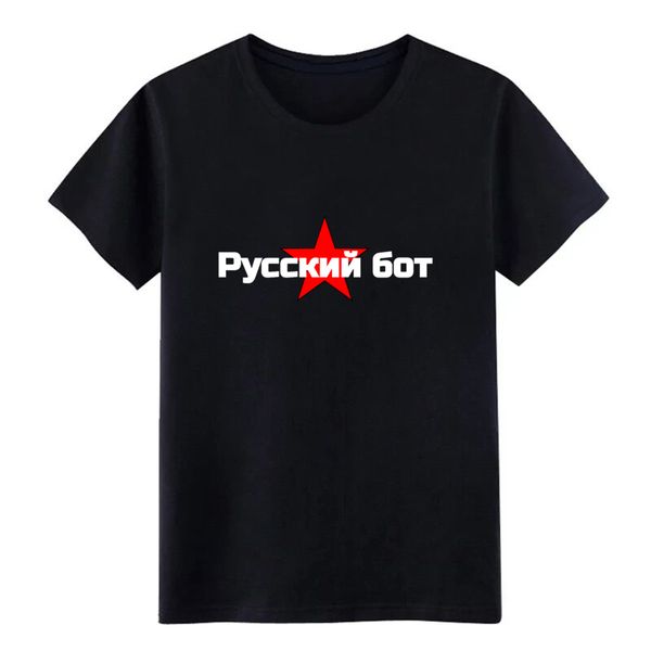 русского бот sta г кириллицы модной марочные хакер тенниска проектирование s xxxl стандартной сумасшедшая весна осень рубашка спорт с капюшо
русского бот sta г кириллицы модной марочные хакер тенниска проектирование s xxxl стандартной сумасшедшая весна осень рубашка спорт с капюшо