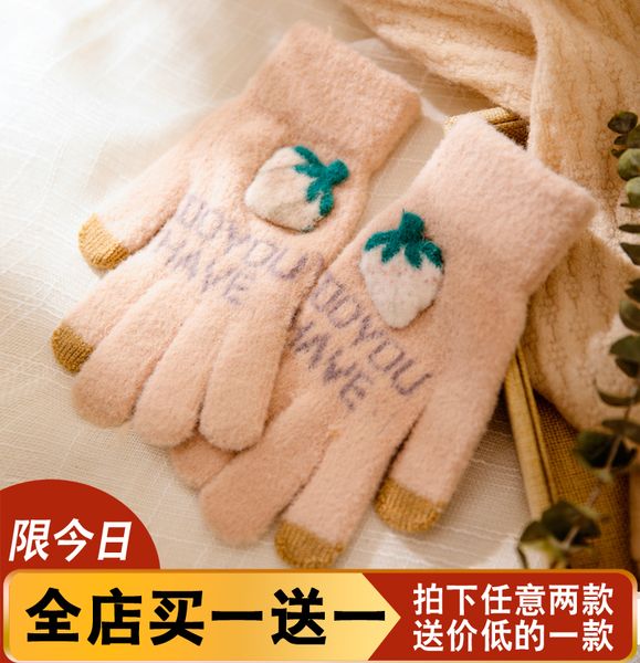 зимние женщины плюшевые ins прекрасные вождения студентов холодное доказательство езды на велосипеде теплый сенсорный экран осенью перчатки, Blue;gray 
зимние женщины плюшевые ins прекрасные вождения студентов холодное доказательство езды на велосипеде теплый сенсорный экран осенью перчатки, Blue;gray