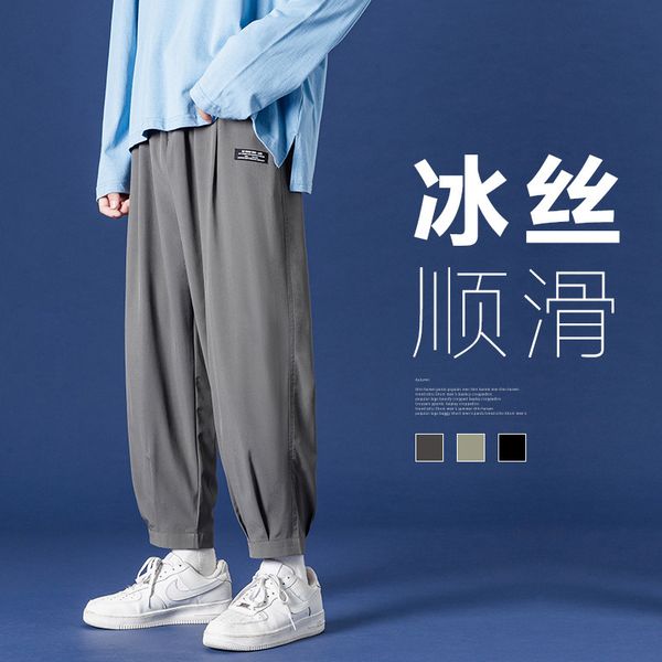 2021 autumn new solid-colored great viscose ultra-thin capri hong kong style loose nine thin pants qms9, Black
2021 autumn new solid-colored great viscose ultra-thin capri hong kong style loose nine thin pants qms9, Black